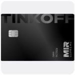 Дебетовая карта Тинькофф банк (именная на дропа) в Фурманове Дебетовая карта Тинькофф банк (именная на дропа) в Фурманове